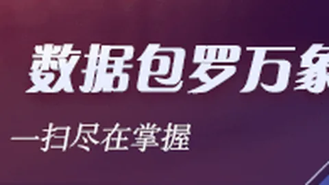 曼联应对黄牛策略引球迷不满，抗议活动即将展开：处理争议背后的真相